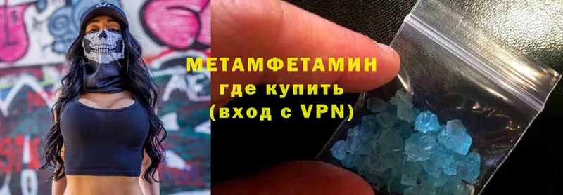 даркнет формула  Сорск  МЕТАМФЕТАМИН Methamphetamine 